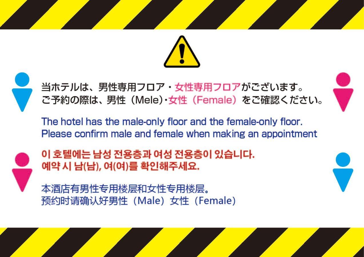 The Global Hotel Tokyo — Bilder 3